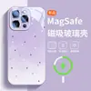 [Nuevo Estilo de Verano] Adecuado para Funda de Teléfono Móvil Iphone16 Apple 15Promax 16Pro Vidrio Elegante 14Pm