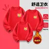 Hoodie de Atividade Pai-Filho para Aluno de Jardim de Infância e Ensino Fundamental Estilo Girassol Pai-Filho Outono Inverno Nova Chegada Gola Redonda Pulôver Roupa de Família