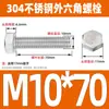 Ventas Directas de Fábrica M3-M12 GB 304 acero inoxidable Tornillo hexagonal exterior cabeza hexagonal tornillo hexagonal