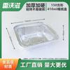 Caja de embalaje desechable de cartón de hojalata especial para barbacoa de grado alimenticio papel de aluminio lonchera para llevar embalaje comercial al por mayor