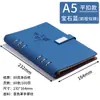 Cuaderno A5 Bloc de Notas Personalizado Diario Libro de Registro de Reuniones de Negocios Libro de Hojas Sueltas Desmontable Set de Regalo