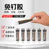Pegamento Fuerte Adhesivo Sin Clavos para Azulejos de Pared de Cocina y Baño, No Requiere Taladro, Impermeable, Resistente al Moho, En Stock al por Mayor, Alta Viscosidad