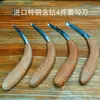 Cuchillo de Gancho de Acero de Alta Calidad para Incienso, Cuchillo de Gancho Afilado para Madera de Áloe, Herramienta de Tallado para Madera de Áloe, Cuchillo de Tallado Exquisito