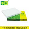 Aplicável ao elemento de filtro de ar condicionado Dongfeng Yufeng 2.5T 3.0T 56245033 investimento em agente de filtro de ar condicionado