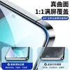 Adecuado para Iqooneo7 Película Templada Iqooneo7Se Racing Película para Teléfono Móvil Pantalla Completa Protección Ocular Luz Azul Neo8Pro