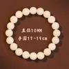 Pulsera de Jade Blanco Natural Xiao Bodhi para Hombres y Mujeres, Pulsera de Cuentas Bodhi Buda de 10 mm, Venta al por Mayor