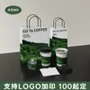 Bolsas para Empaque de Café y Té con Leche, Bolsas de Papel Kraft Personalizables, Bolsas para Tazas Individuales y Dobles en Stock, Bolsas de Lona para Llevar de Panadería y Bebidas