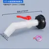Válvula de bola de 1 pulgada 6 fen 4 fen accesorios de válvula de barril ton IBC adaptador grifo extensor reductor conector de válvula de bola grifo