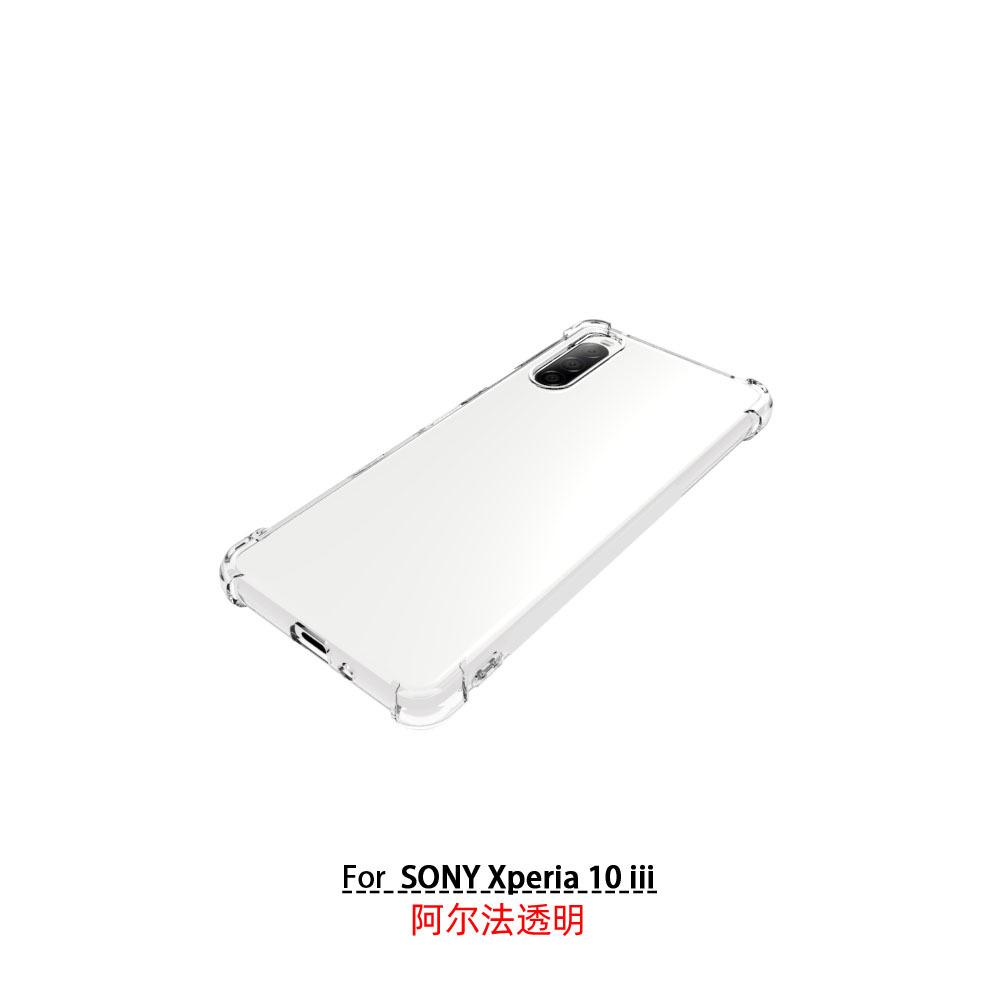 SONY Xperia 10 iii.12027
