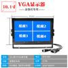 Pantalla VGA para coche, 12 V-24 V, videograbadora de vigilancia doméstica universal, pantalla de cuatro vías