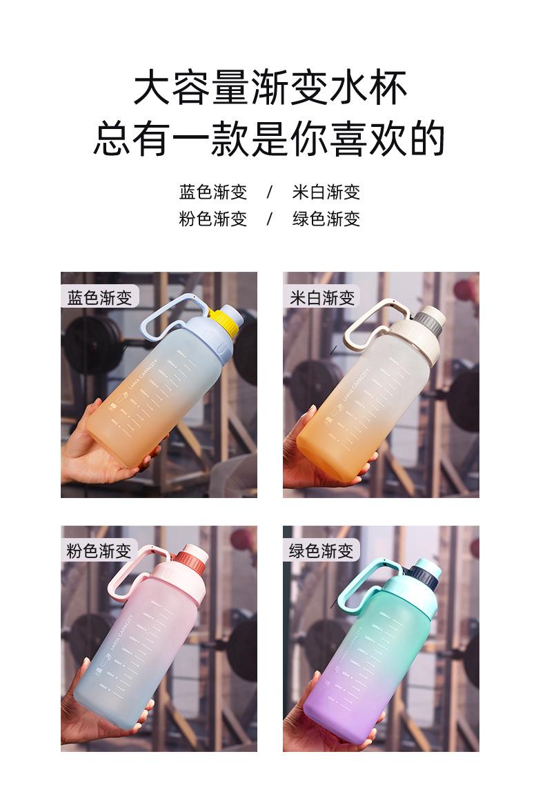 渐变塑料杯_07