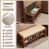 Banqueta para Cambiar Zapatos para Entrada de Casa, Gabinete para Zapatos Integrado y Banco Asiento, Banco Acolchado Suave para Recibidor, Zapatero con Asiento