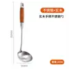 Acero inoxidable 304 utensilios de cocina Espátula de palisandro Colador Escurridor Pala para freír Juego de utensilios de cocina para el hogar Suministros de cocina al por mayor