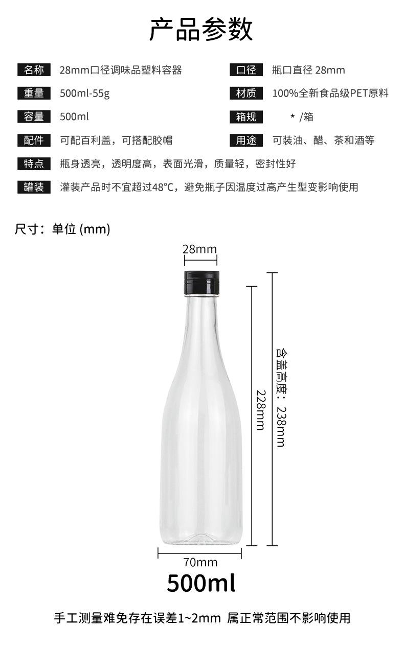 28500扁方瓶_05_000.jpg