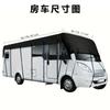 Capa de Camping e RV em Tecido Oxford 210D Transfronteiriça, Lona para Carro à Prova d'Água e de Poeira, Proteção Solar, Capa para Trailer