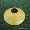 Disco Marcador Redondo Equipo de Ayuda para Entrenamiento de Fútbol Placa Marcadora Niños Baloncesto Obstáculo Fabricante Puede Personalizar Colores