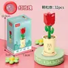 Suculento Ramo de Rosas en Maceta, Planta de Flores Eternas, Juguete Educativo de Ensamblaje, Regalo de Cumpleaños para Niña, Bloques de Construcción al por Mayor