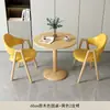 Mesa y Sillas Pequeñas Redondas Modernas Simples para Recepción, Negociación, Comedor de Cafetería de Té de Leche y Balcón