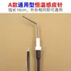 Adequado para Sensor de Aquecedor de Água Agulha de Chama Feedback Agulha de Chama Temperatura Constante Acessórios a Gás Fio de Ignição Jsq20-12U1