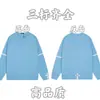 Suéter de Punto Redondo con Logo de Marca y Letras en Estampado Integral para Otoño/Invierno, Tendencia 24, para Hombres y Mujeres, Top Casual Holgado, Corte Amplio