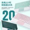 Adequado para Samsung Tab A9 Plus Capa Protetora para Teclado Bluetooth S6Lite A8X200 Touch S9Fe Teclado Explosão