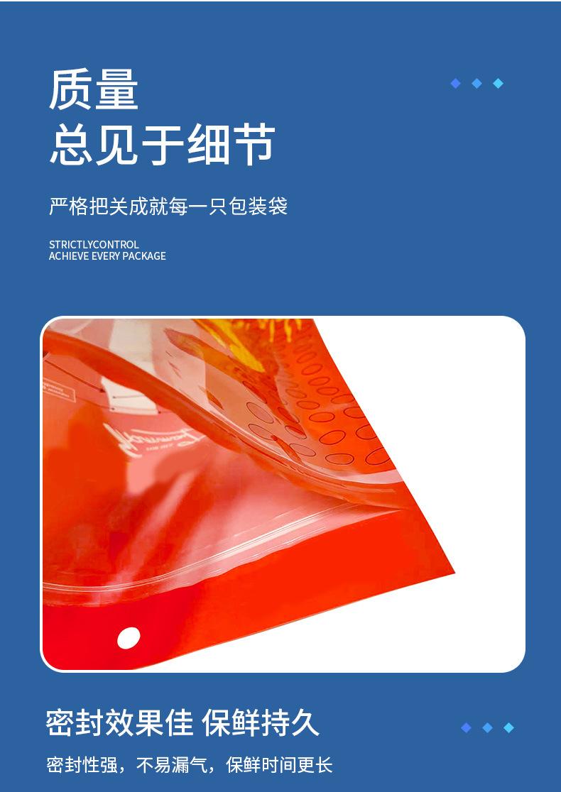 三边封自封袋_06