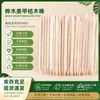 Ferramentas de Nail Art Palito de Madeira Laranja para Remover Cutículas, Palito de Madeira para Limpeza, Palito de Madeira para Broca de Unha Não Perfurante, Palito de Madeira de Faia com Ponta Dupla