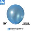 Globo de perla opcional de múltiples especificaciones Shuai'an, decoración para fiestas, arreglos de bodas, globos de látex, decoración de globos de cumpleaños