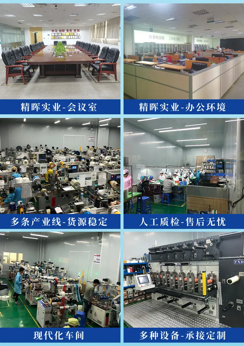 详情页_12
