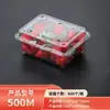 Caja de fruta desechable 382g con tapa, caja de embalaje transparente, caja para fresas, caja para conservación de sandía, caja de embalaje para pasteles