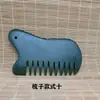 Venda por atacado de fábrica placa de raspagem de pedra negra pente de pedra de jade raspagem massageadora tablet de pedra facial agulha de pedra olho corpo universal