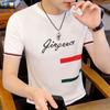 Camiseta de Manga Curta Masculina Gola Redonda Linho de Gelo Top Masculino Roupa 2026 Verão Nova Tendência Jovem Camiseta de Seda Gelada de Manga Meia