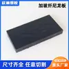 Placa de Nylon Reforzado con Fibra Negra Resistente al Desgaste Nylon Pa6Gf30 Nylon Pa66+Gf30 Más Placa de Nylon con Fibra de Vidrio