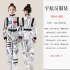 Traje de astronauta plateado traje espacial para niños traje espacial COS errante de la Tierra traje de disfraz para drama escénico
