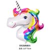 Globo Grande de Color Unicornio de Película de Aluminio Flotante Aire Unicornio Caballo Papel de Aluminio Decoración de Fiesta Infantil Cumpleaños