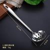 Cuchara de sopa de acero inoxidable con mango ligero, cuchara de sopa para restaurante doméstico, cuchara de mango largo, colador, suministros de cocina, olla caliente, cuchara con filtro de concha de sopa