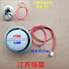 Imán para Arrocera Nuevo, Imán Limitador de Temperatura para Arrocera, Uso Doméstico y Comercial, Imán Redondo Accesorios para Arrocera