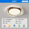 Lámpara de Sala de Estar Lámpara de Techo 2025 Nuevo Moderno Simple Elegante Lámpara de Zhongshan Estilo Nube Crema Paquete Completo para el Hogar
