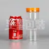 6515 Botella Lata de Té Aromatizado de Grado Alimenticio Lata Gruesa para Alimentos con Tapa Botella de Plástico Sellada Botella de Embalaje Transparente de PET