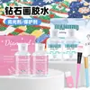 Ventas Directas de Fábrica Pegamento Transparente para Pintura de Diamantes Protección para Pintura al Óleo Barniz de Alto Brillo Sellador PVA para Pintura de Diamantes 5D