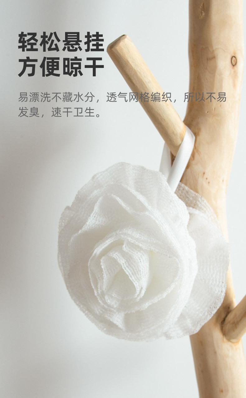 20220111无染系列浴球详情_10.jpg