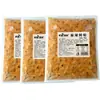Pulpo con Wasabi Picante, Almejas Frescas Picantes 1kg, Ingredientes para Sushi Listos para Comer, Guarnición Japonesa, Pulpo