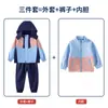 Uniformes de Jardín de Infancia, Trajes de Primavera y Otoño, Uniformes Escolares Primarios con Capucha, a Prueba de Frío y Cálidos, Uniformes de Clase de Tres Piezas