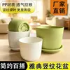 Novo Vaso de Flores Listrado Vertical Florido Atenas Nórdica Respirável Resistente Durável Sala de Estar Varanda Vaso para Plantas Verdes Vaso de Flores de Plástico