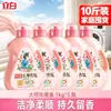 Detergente para Roupas Liby Master Fragrance Detergente para Roupas Engarrafado em Atacado para Uso Doméstico, Fragrância de Longa Duração, Amaciante, Atacado Genuíno