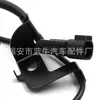 Sensor de Frenos ABS 4670A584, 4670A158, Su12617, 5S11164
