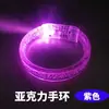 Pulsera luminosa LED accesorios para concierto bar fiesta pulsera transfronteriza brazalete pulsera de flash fluorescente brillo nocturno