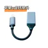 Adaptador USB a Lightning adaptador OTG es adecuado para iPhone hasta el 11