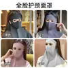Chapéu Máscara Facial, Mangas de Gelo, Mangas Protetoras, Roupas de Proteção Solar para Mulheres, Máscara Facial com Proteção UV, Máscara de Proteção Solar, Certificação Transfronteiriça