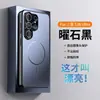 Aplicável para Capa de Celular Samsung S26 Ultra Fosca AG s25plus Galvanizada Laser Anel Fino Magnético Anti-queda Capa Protetora